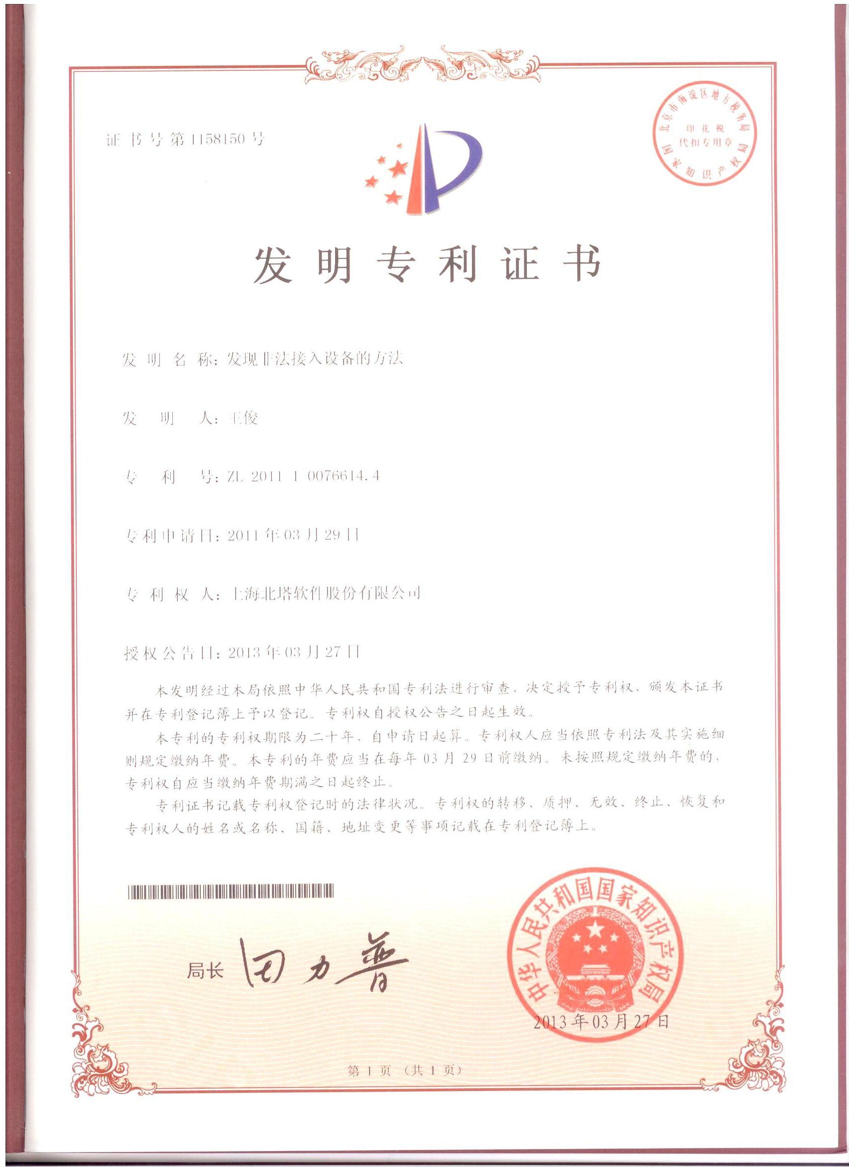 G-02-016-�l(f��)�������ڙ�(qu��n)��&mdash;&mdash;�l(f��)�F(xi��n)�Ƿ������O(sh��)��ķ���.jpg