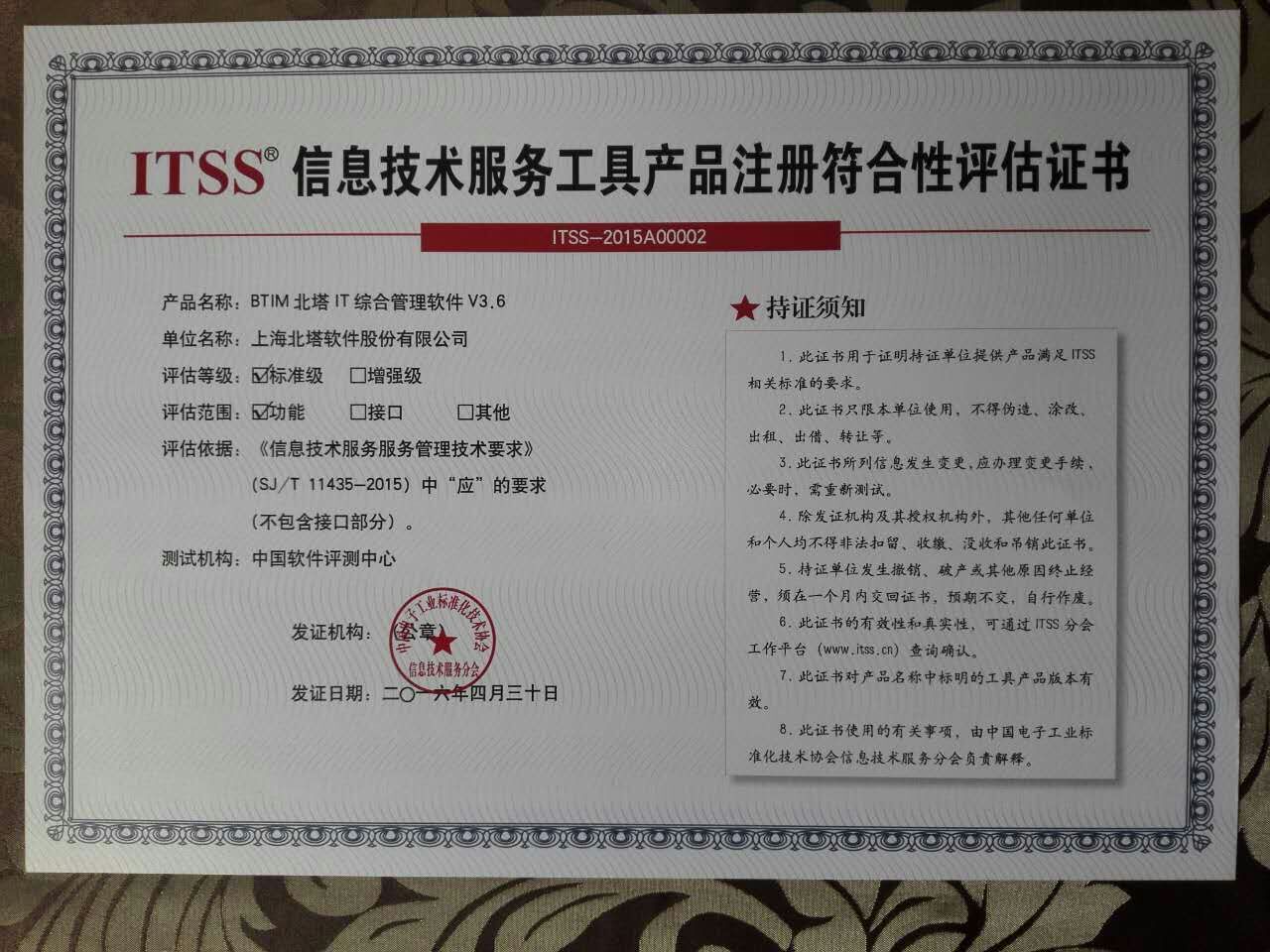 QQ�DƬ20160511115800.jpg