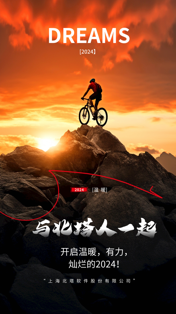 2024�½����x��-��ů���N����2024__2024-05-13+15_30_42.jpg