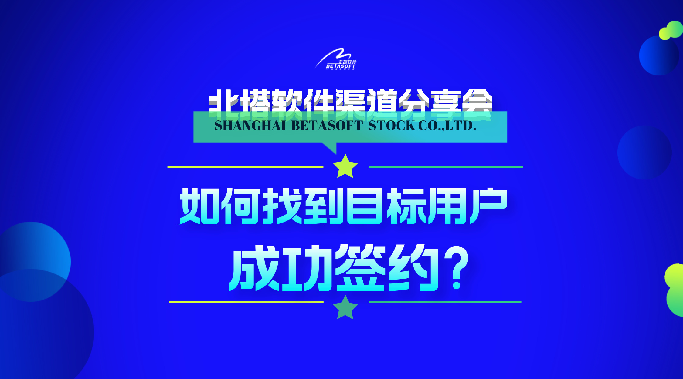 ��������ܛ��2024����8�������������Ո��-����ҵ�Ŀ��(bi��o)�Ñ����ɹ����s-�M��ҕ�l__2024-07-25+16_22_32.jpg