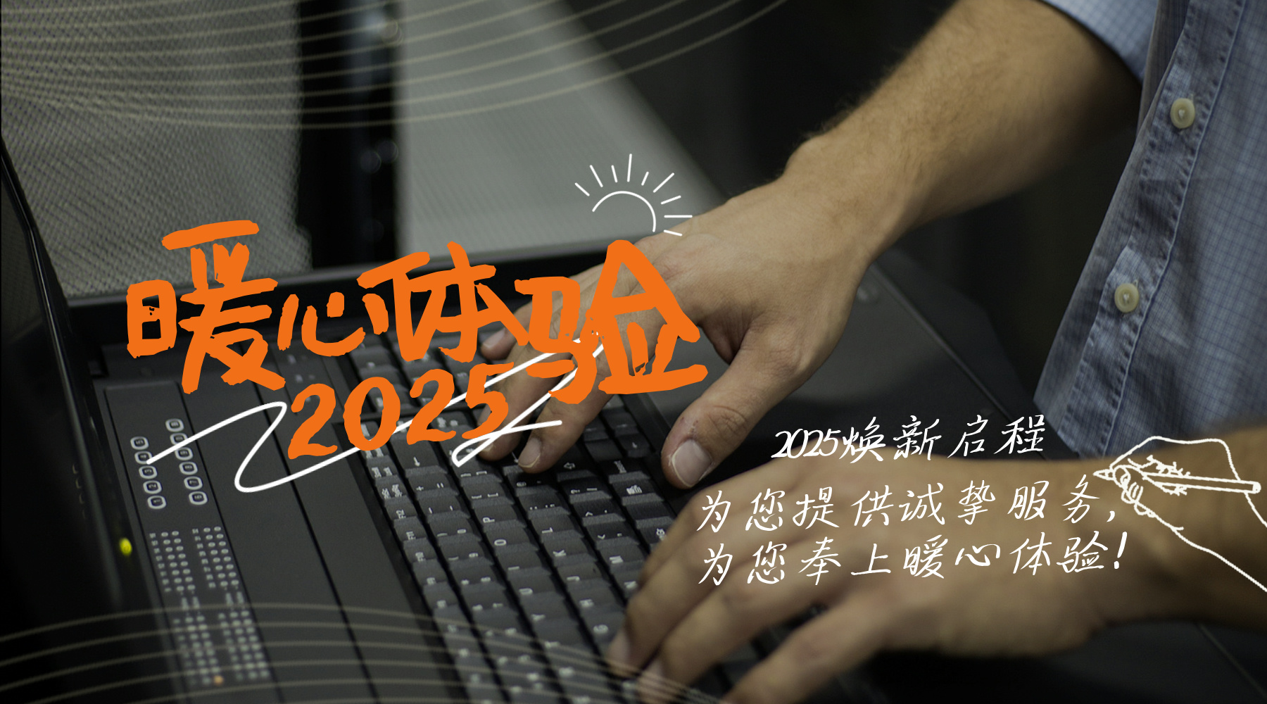 2025�Ñ���?y��)P(y��ng)��-ҕ�l����__2025-01-07+16_29_01.jpg