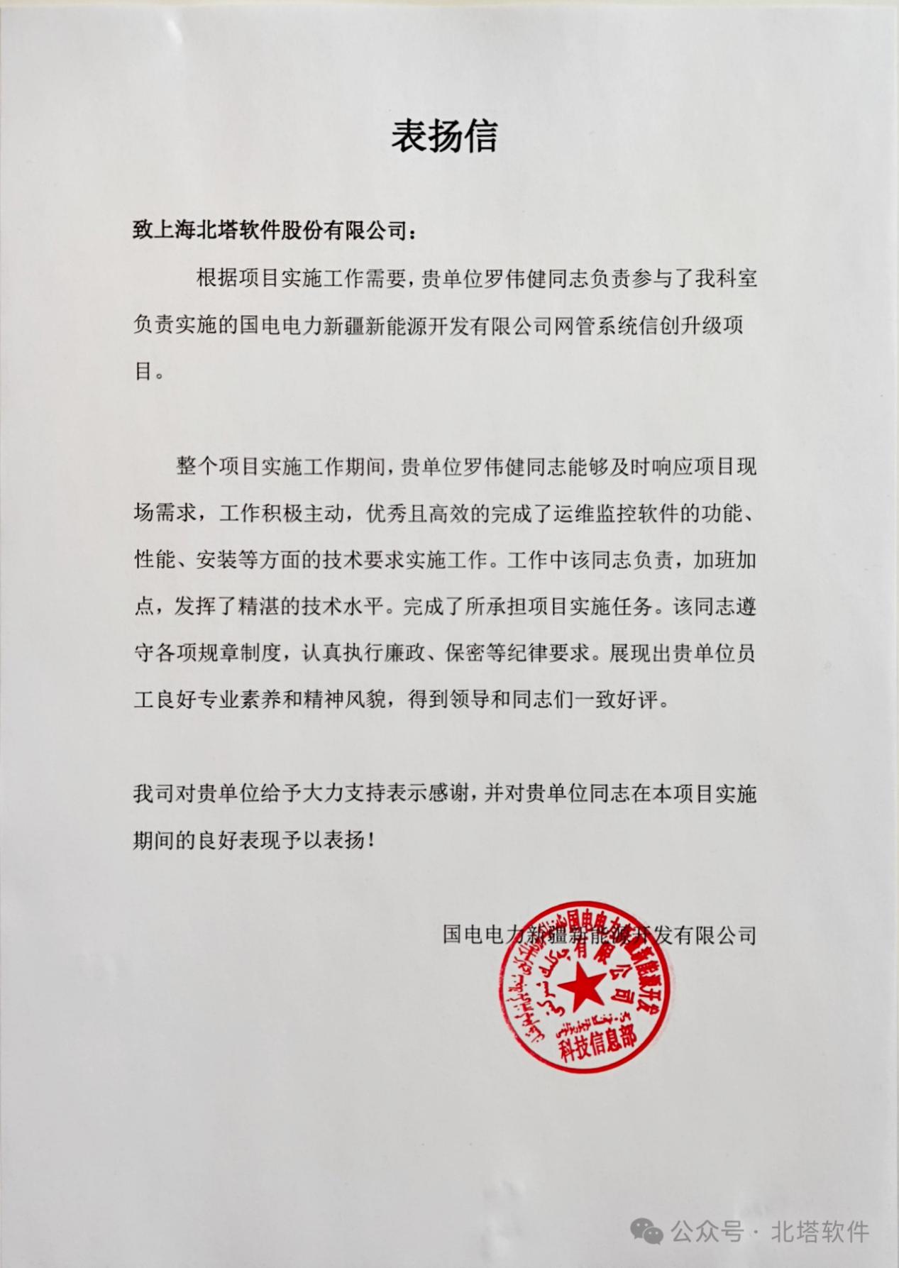 圖片1.jpg